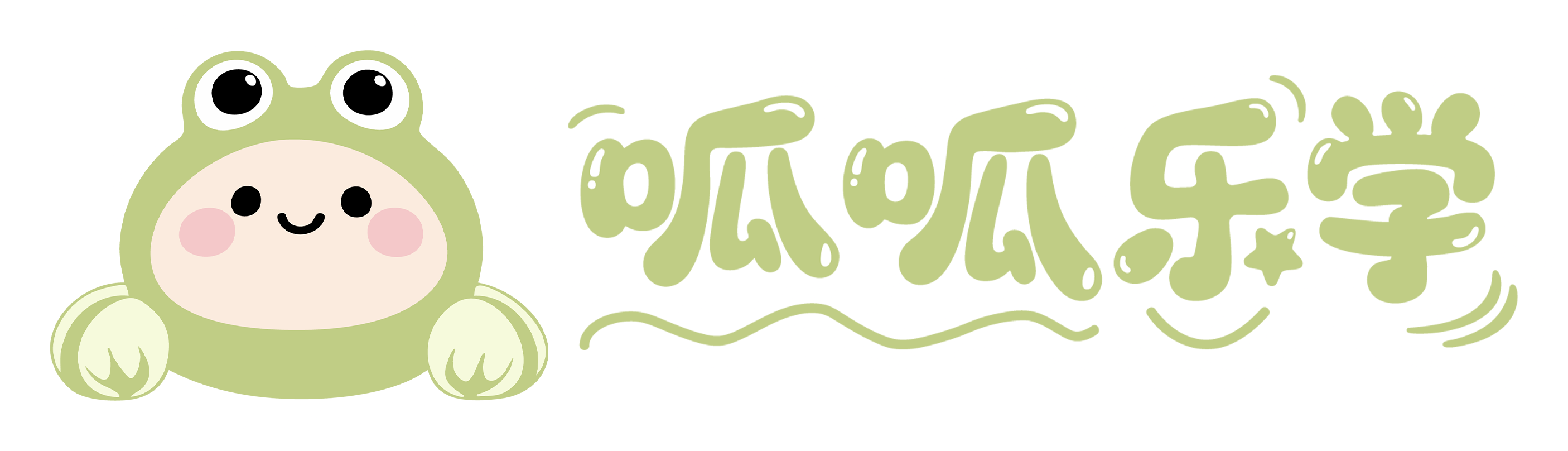 呱呱乐学